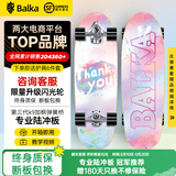 巴尔卡 balkaK9陆地冲浪板滑板成年人专业陆冲板儿童男女生四轮初学者路冲板 蜜桃汽水-【材质升级 终身质保】 【K9 Pro】32寸（深脚窝 顶配款）推荐1.6m以上