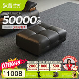 狄普牛皮艺网红意式高级感大坐深头靠可调客厅沙发床曜夜黑脚踏玉衡