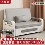 昱翔媛折叠沙发床一体两用2026新款猫抓布单人多功能沙发床客厅小户型 【店长推荐】100cm海绵款（靠背可调节）【太空灰】