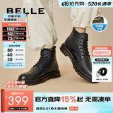 百丽（Belle）潮搭马丁靴男冬季商场同款真皮英伦风休闲靴92267DD0 黑色6孔（内增高）-A0923 41 (255mm)