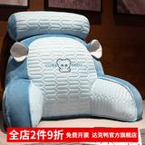 达克鸭床上靠枕床头靠垫软包大靠背垫椅子榻榻米沙发抱枕宿舍护腰枕 蓝象（夏凉冰丝透气面料） 含枕芯 宽60cm*含头枕高45cm（可拆洗，独立内胆）