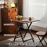 代斯克可折叠餐桌饭桌家用折叠桌小桌子简易方桌出租房户外便携小户型 胡桃色80*80*72【加宽加高】(升级实木生态板)