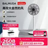 巴慕达（BALMUDA）果岭电风扇空气循环扇自然风落地台式两用客厅卧室无线大风力露营直流变频日本进口 白黑