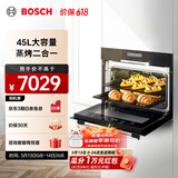 博世（BOSCH）蒸烤箱家用 嵌入式45L大容量蒸箱烤箱二合一蒸烤一体机 CSA589BS0W