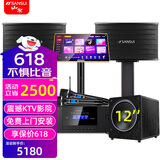 山水（SANSUI）PK09家庭专业电视K歌卡拉OK音响全套SQ12大功率KTV舞台会议会所宴会厅点唱机家用影院卡包音箱套装 10吋音响+功放+20吋2T+低音炮