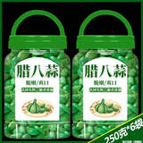 萌鲜赞正宗山东翡翠腊八蒜醋泡大蒜绿蒜头批发腌制咸菜下酒菜整箱商用 【精品袋装 加量不加价】3斤装