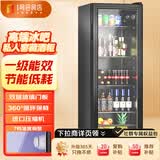 威力冰吧家用冷藏保鲜柜202升办公室宿舍宾馆大容量茶叶饮料红酒透明恒温一级能效+蓝灯 BC-202