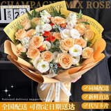 领香鲜花速递香槟玫瑰花束送女友老婆生日礼物全国同城配送 19朵香槟玫瑰花束【钟情】