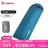 探路者（TOREAD）棉睡袋 四季通用户外露营防潮便携信封式加厚保暖被子TECCCM90739