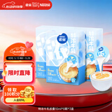 雀巢（Nestle）特浓奶球咖啡伴侣奶油球牛乳胶囊10ml*8颗*3盒