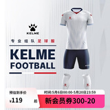 卡尔美（KELME）定制足球服男套装比赛透气短袖V领组队服印字印号球衣 白红 L