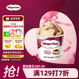 哈根达斯（Haagen-Dazs）【限定新品】经典提拉米苏风味冰淇淋100ml/杯 雪糕