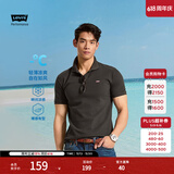 Levi's李维斯冰酷系列男士凉感美式复古经典时尚休闲简约短袖Polo衫 烟黑 004KC-0000 S