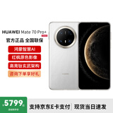 华为Mate70 Pro+ 高亮钛玄武架构 红枫原色影像鸿蒙系统华为mate70pro+手机 羽衣白 16GB+512GB 官方标配