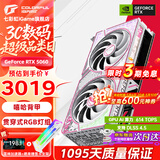 七彩虹（Colorful）战斧 GeForce RTX 5060 战斧豪华 Ultra AD银鲨 8G  电竞光追游戏设计电脑龙虾本地部署养龙虾显卡 RTX5060 8G Ultra DUO W OC