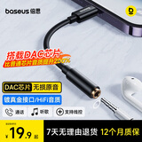 倍思Type-C耳机转接头 3.5mm耳机音频线 USB-C耳机转换器适用小米12/11/华为Mate40Pro/P50安卓手机 Type-c转3.5mm母座转接头黑