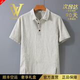 法曼斯奢侈男士高端品牌100%亚麻短袖t恤2026夏季宽松百搭休闲polo衫男 高档原麻色 【退换0运费】  薄款 3XL 【165-180斤】