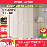 全友家居美式成品大衣柜主卧室靠墙家具简约衣橱家用衣服收纳储物柜子 五门衣柜