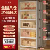 OES收纳柜储置物柜收纳箱带轮置简易零食柜衣柜子可折叠家用厨房柜子 【75面宽】折叠免安装/加粗加厚 三层【加固结实，单层承重百斤】