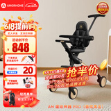AMORHOME遛娃神器婴儿推车儿童手推车轻便可折叠高景观宝宝小推车溜娃神车 【新款】香槟黑金 伞【全包款】