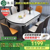 沐晨岩板餐桌实木可伸缩折叠圆餐桌椅组合现代简约小户型餐厅吃饭桌子 旗舰版4轨道黑白色-雪山白岩板【皮椅】 1.35m一桌六椅