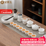 金镶玉功夫茶具整套装德化羊脂玉白陶瓷家用泡茶壶杯高端礼盒远山