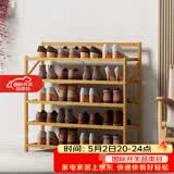 安尔雅楠竹简易鞋架门口宿舍鞋柜收纳防尘置物架鞋架子 折叠原色5层70cm