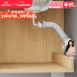 九牧（JOMOO）卫浴间墙排后排水带溢水口防虫防返水不锈钢翻版下水器KA00559-1