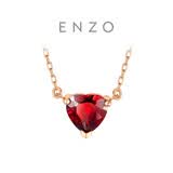 周大福 ENZO 18K金石榴石钻石爱心项链 45cm EZV8754生日礼物
