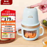 BRUNO小蘑菇辅食机绞肉机婴儿宝宝全月龄料理机佐料机0塑料316L家用小型薄荷绿FSJ8LB01