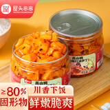 屋头 高山脆香辣红油笋丁380g*2 四川榨菜下饭菜竹笋咸菜小菜
