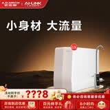 史密斯（A.O.SMITH）净水器【门店热卖】R1800SWi-E/R1600SWi-E高水效反渗透净水机小巧大流量直饮水机一级水效 2.5L/min（R2500SWi）咨询有礼