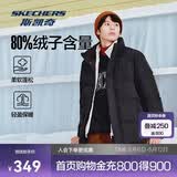 斯凯奇冬季保暖时尚百搭男女同款羽绒外套L324U108