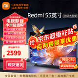 小米（MI）电视55英寸金属全面屏120Hz高刷4K超高清智能双频wifi网络蓝牙语音家用办公平板电视机 55英寸 55游戏电视大内存 标配