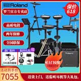 罗兰（Roland）罗兰电子鼓架子鼓TD07DMK TD07KV成人儿童练习娱乐演奏电鼓 5鼓4镲TD07DMK+PM100音箱+礼包