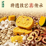 泸溪河小米南瓜八珍糕250g 含贝贝南瓜八珍粉万年贡米 山药茯苓休闲零食