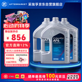 采埃孚（ZF）AF6福特自动变速箱油/波箱油12升循环机换油 蒙迪欧福克斯福睿斯