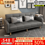 卓芝 布艺沙发床客厅卧室组合家具北欧现代小户型出租房公寓折叠沙发 14号深灰色(科技布) 4人位(2米长*宽0.95米)配3抱枕
