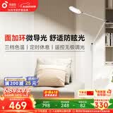 孩视宝全光谱护眼灯客厅床头卧室沙发落地灯儿童阅读学习台灯FH708A-D