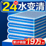 创宁鱼缸8d棉40*30*2cm（2片装）无胶生化加厚海绵水族培菌过滤材料