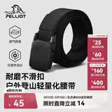伯希和（Pelliot）户外战术腰带男女徒步登山尼龙编织皮165033002黑色宽3.8长115