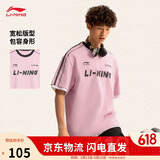 李宁短袖T恤宽松男女同款夏季棉质圆领足球元素运动上衣AHSU657