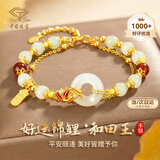 中国珠宝（Sino gem）和田玉平安扣纯银手链女款2026新款锦鲤手串生日礼物送女友老婆