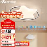 雷士（NVC）LED吸顶灯全光谱护眼卧室儿童男孩女孩焕新补贴星星三色54w