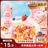 三只松鼠  酸奶水果谷物燕麦片营养早餐速食懒人代餐冲饮即食400g/袋