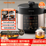 九阳（Joyoung）浓香系列电压力锅5L双胆家用全自动智能预约炖肉煲汤开盖煮猛火Y-50C72电饭煲高压锅4-6人