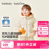 巴拉巴拉童装儿童羽绒服宝宝男女童2025冬装新款婴儿外套保暖上衣泡芙羽绒