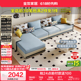 全友家居现代简约实木框架布艺沙发家用大户型客厅贵妃位转角沙发家具