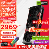 七彩虹（Colorful）战斧 GeForce RTX 5060 战斧豪华 Ultra AD银鲨 8G  电竞光追游戏设计电脑龙虾本地部署养龙虾显卡 RTX 5060 8G 战斧豪华