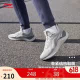 李宁越影 ELEMENT丨跑步鞋男鞋夏季网面透气减震轻盈运动鞋ARHT047